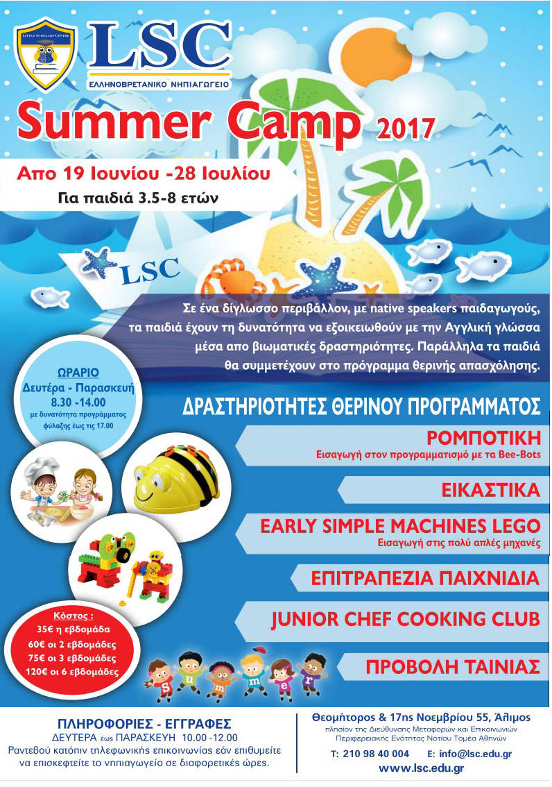 Νοτίων Προαστίων